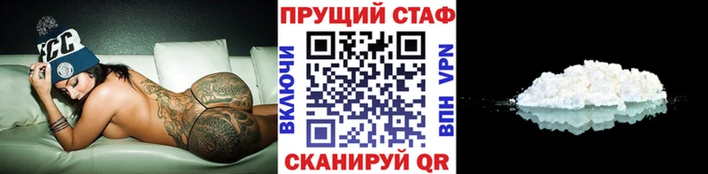 Купить закладку ГАШИШ  COCAIN  Alpha-PVP  Мефедрон  Яранск