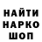 ГЕРОИН хмурый Gu Gl