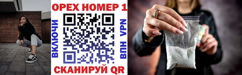 COCAIN Columbia  Купить где  Яранск 