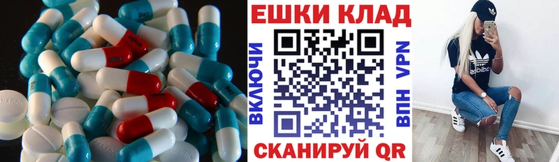 Купить  Яранск  Ecstasy круглые 
