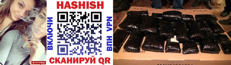 Купить закладки  Яранск  Гашиш хэш 