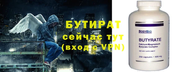 амф Володарск