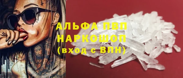 кокаин перу Волоколамск