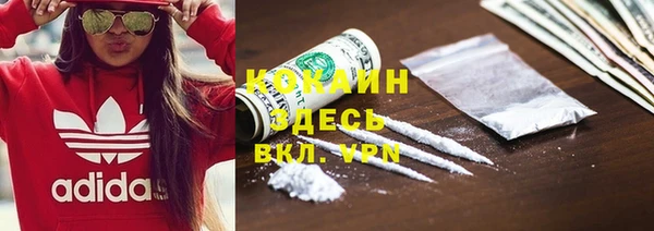 кокаин колумбия Волосово