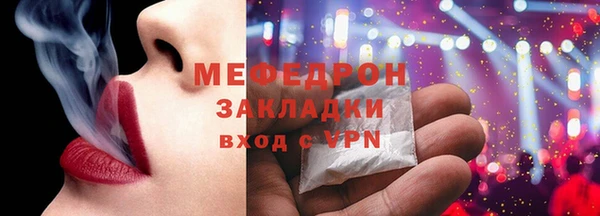 амф Володарск
