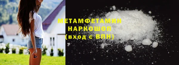 кокаин перу Вяземский