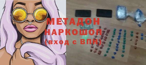кокаин перу Волоколамск
