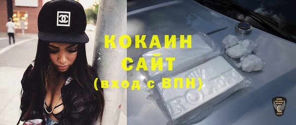 кокаин перу Волоколамск