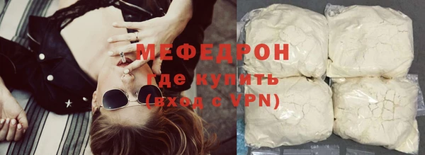 амф Володарск