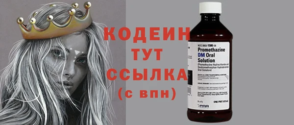 кокаин колумбия Волосово