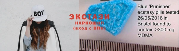 амф Володарск