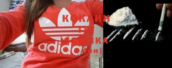кокаин перу Волоколамск