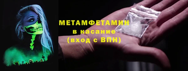 кокаин перу Волоколамск