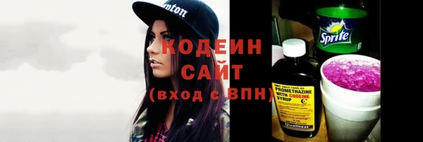 кокаин перу Волоколамск