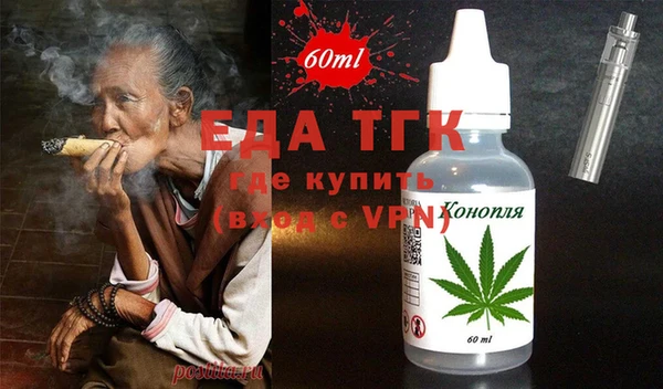 амф Володарск