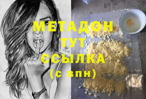 кокаин перу Волоколамск