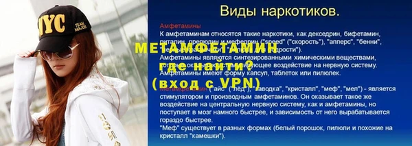 кокаин перу Волоколамск