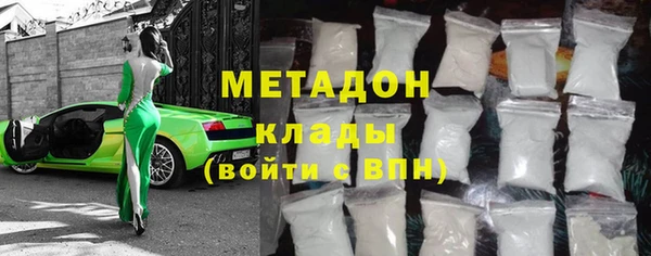 кокаин перу Вяземский