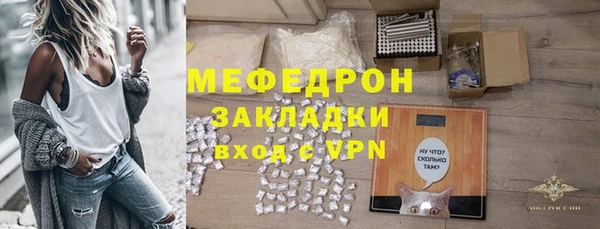 кокаин перу Вяземский