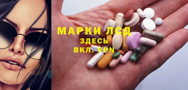 кокаин перу Волоколамск