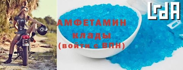 амф Володарск