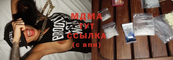 амф Володарск