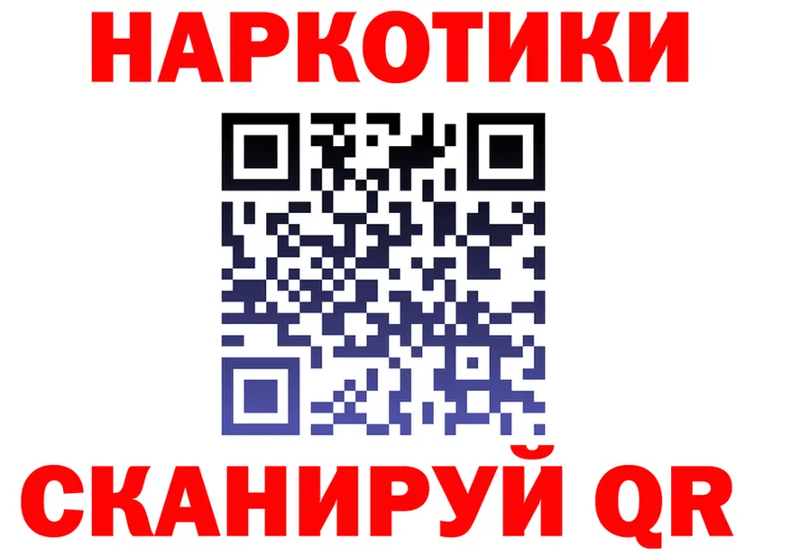 Бутират бутик зеркало это гидра Яранск