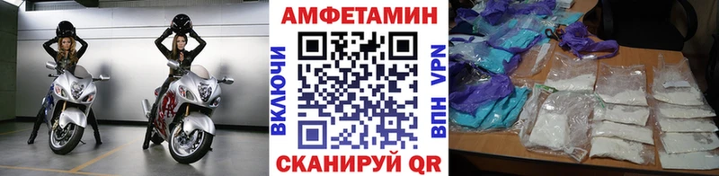 Первитин пудра  Купить  Яранск 