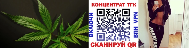 ТГК вейп с тгк  Купить где  Яранск 