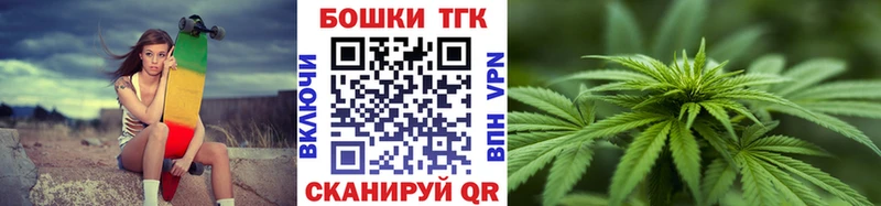 Каннабис LSD WEED Купить где Яранск